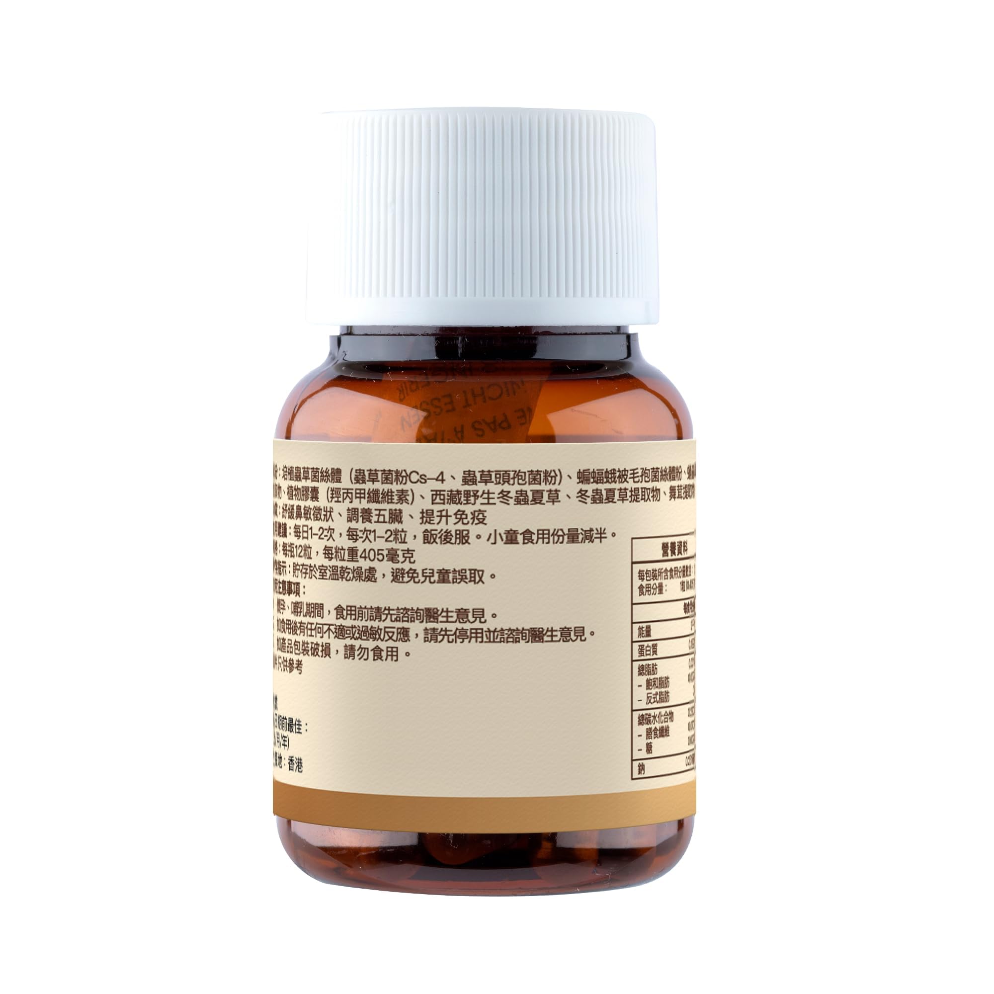 Wai Yuen Tong Wild Cordyceps Plus active lifestyle scene representing daily vitality and energy