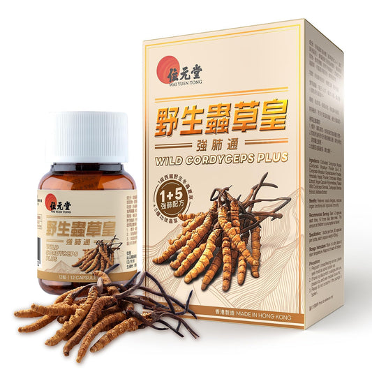 Wai Yuen Tong Wild Cordyceps Plus bottle front for daily immune and energy support