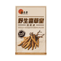 Wai Yuen Tong Wild Cordyceps Plus bottle pour suggests simple daily use for energy