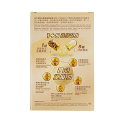 Wai Yuen Tong Wild Cordyceps Plus capsules close-up showing easy-to-swallow capsules for daily routine