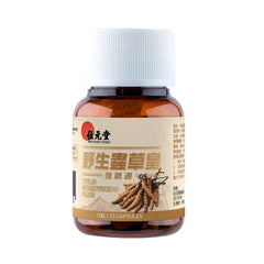 Wai Yuen Tong Wild Cordyceps Plus ingredient illustration shows Tibetan wild and cultivated strains for broader support