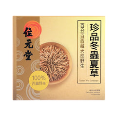 Wai Yuen Tong 100 percent wild Tibetan cordyceps capsule image highlights immune and lung support