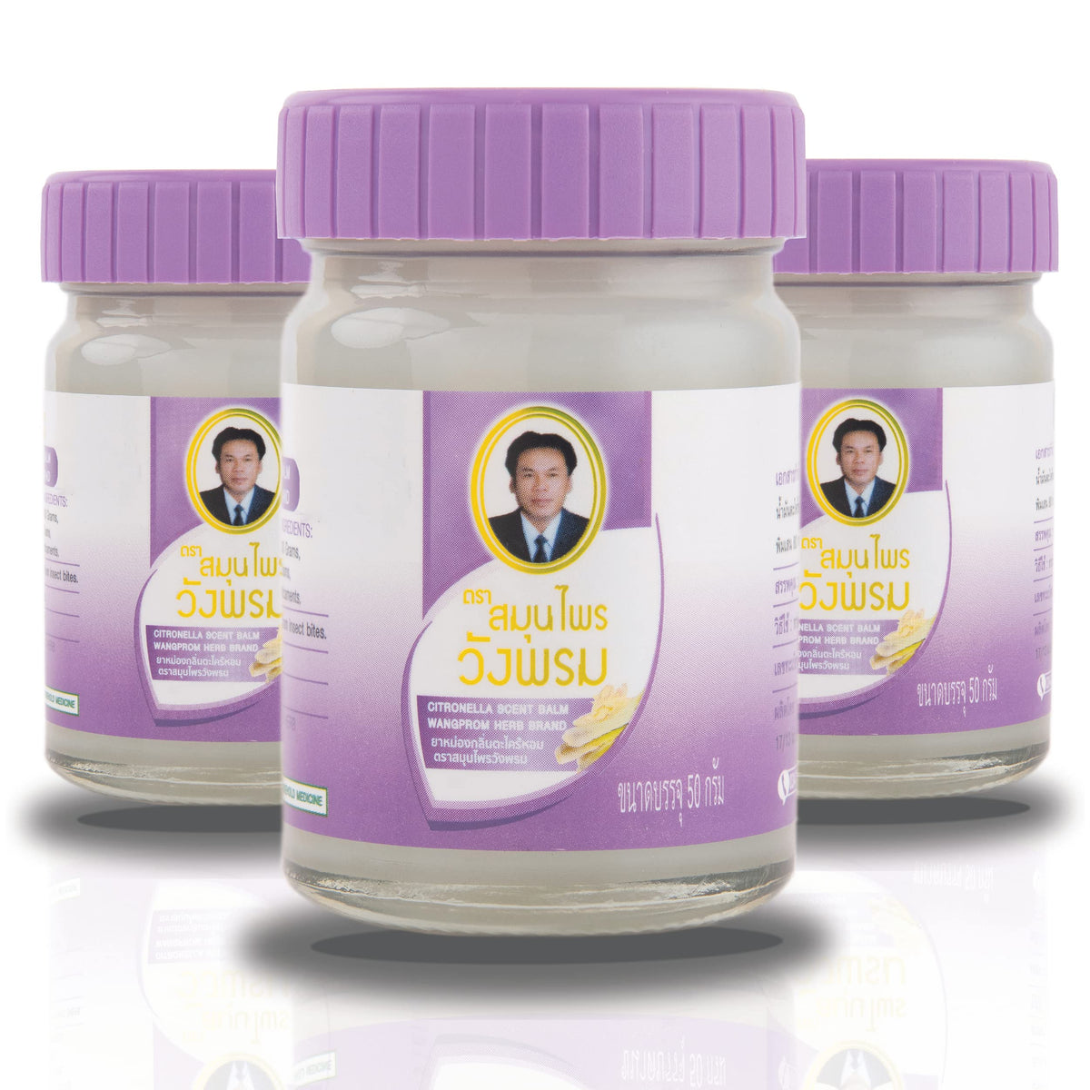 Wang Prom Herbal Balm jar in a 3-pack with purple lid for quick, soothing relief.