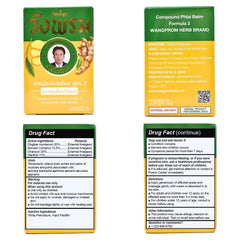 Wang Prom Phlai balm tube with label emphasizes trusted Thai herbal blend.