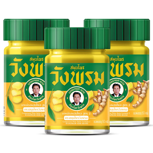 Wang Prom Phlai balm yellow pack front shows convenient relief for muscle discomfort.