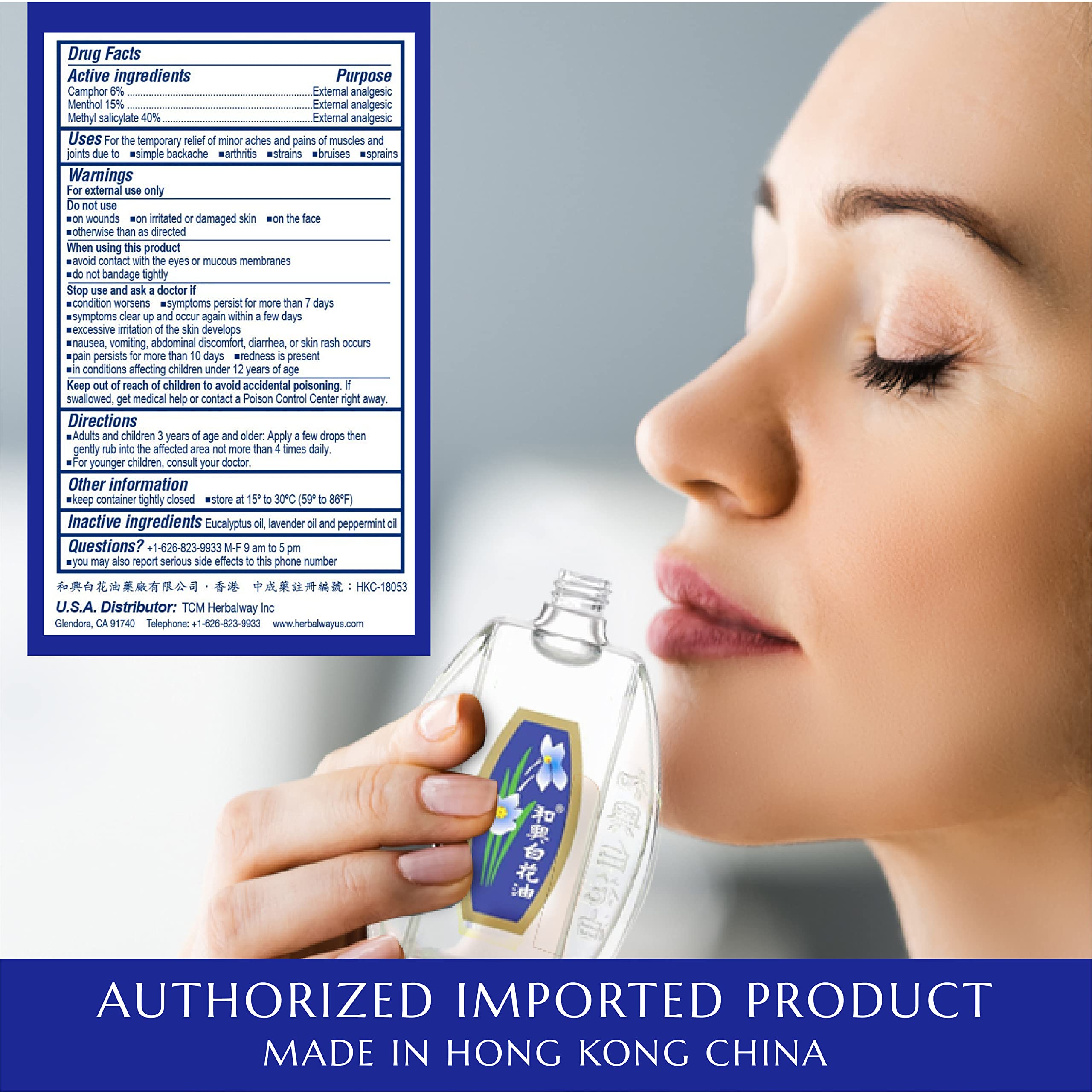 White Flower Balm Oil cap closeup highlights secure seal for travel.