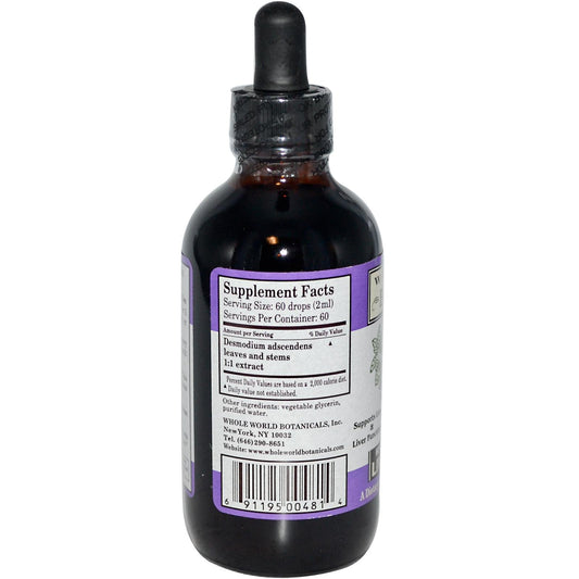 Whole World Botanicals Royal Desmodium label shows product name and usage for liver and lung support.