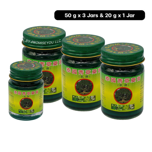 WOFO balm 50g jar label close-up showing natural herbal blend