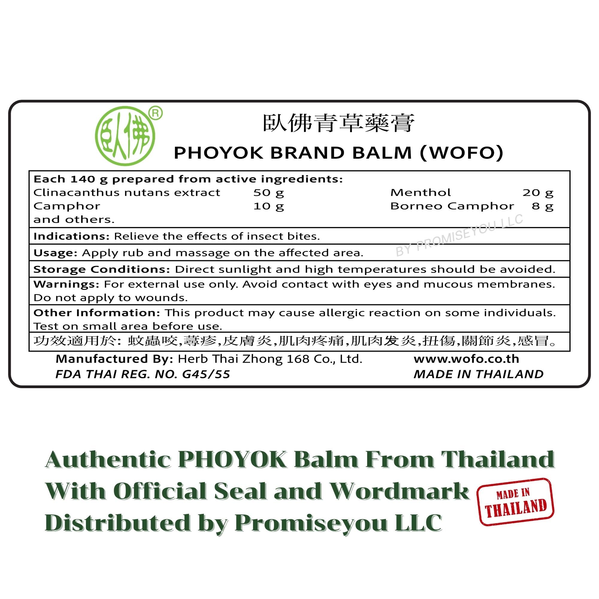 WOFO multipack packaging box showing 3x50g and 1x20g