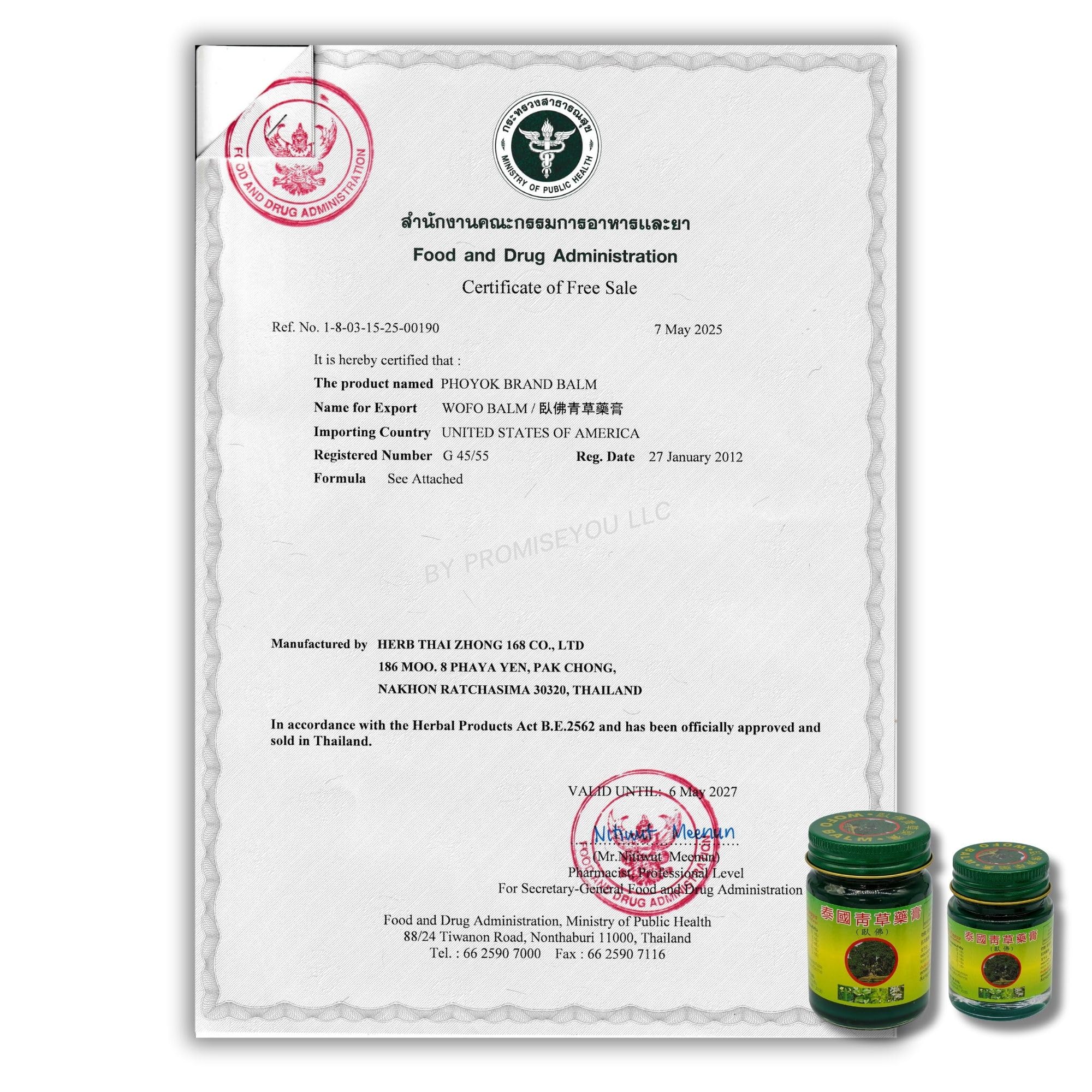 WOFO ingredients label highlights Barleria Lupulina, camphor, and mint for natural care