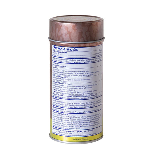 Wu Yang Brand Pain Relieving Medicated Plaster roll laid out for back and joint comfort.