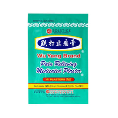 Wu Yang Pain Relieving Plaster close-up of medicated layer