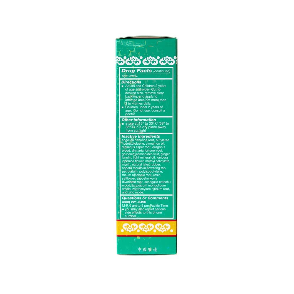 Wu Yang Adhesive breathable plaster worn under clothing during activity