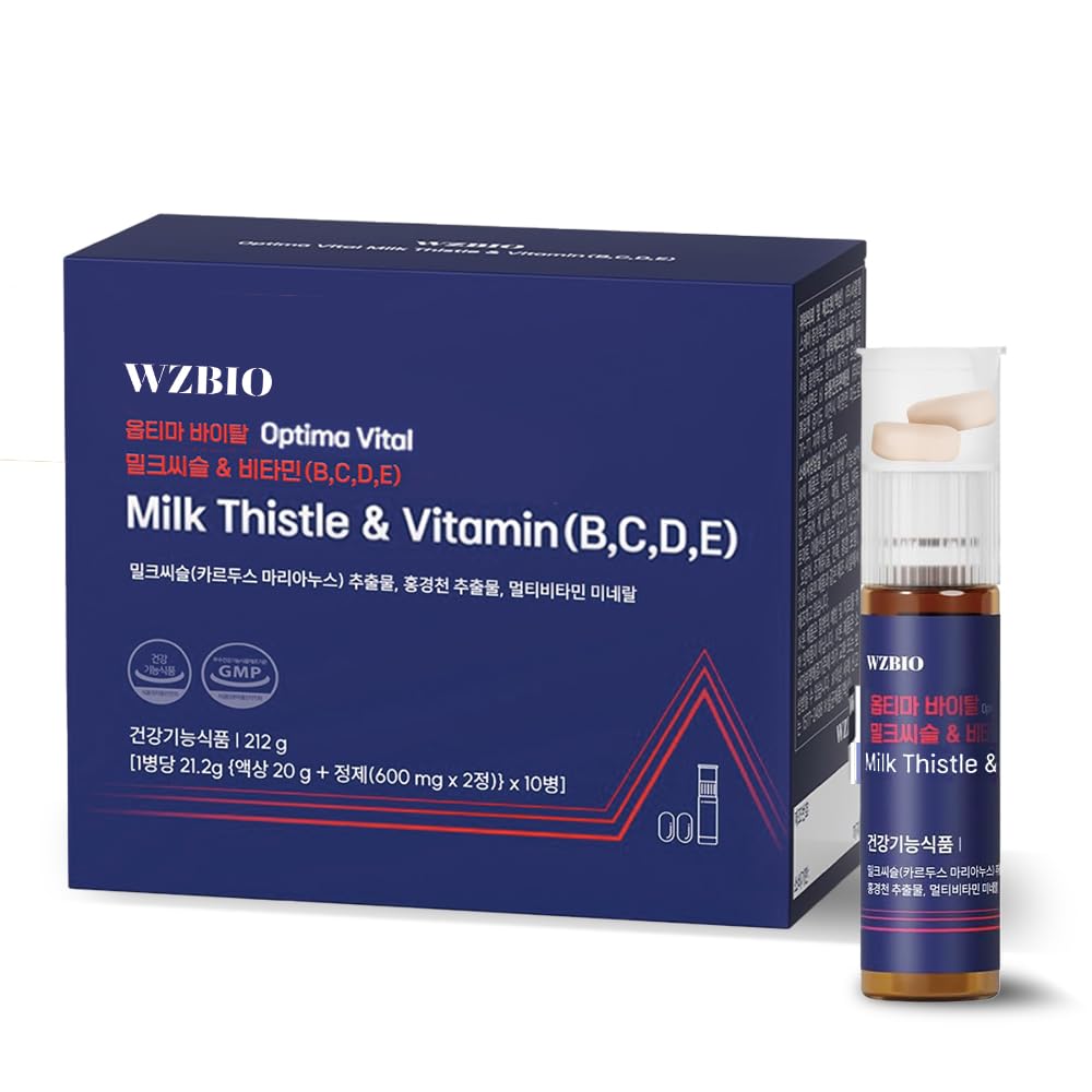 WZBIO Optima Vital milk thistle bottle for daily liver health support.