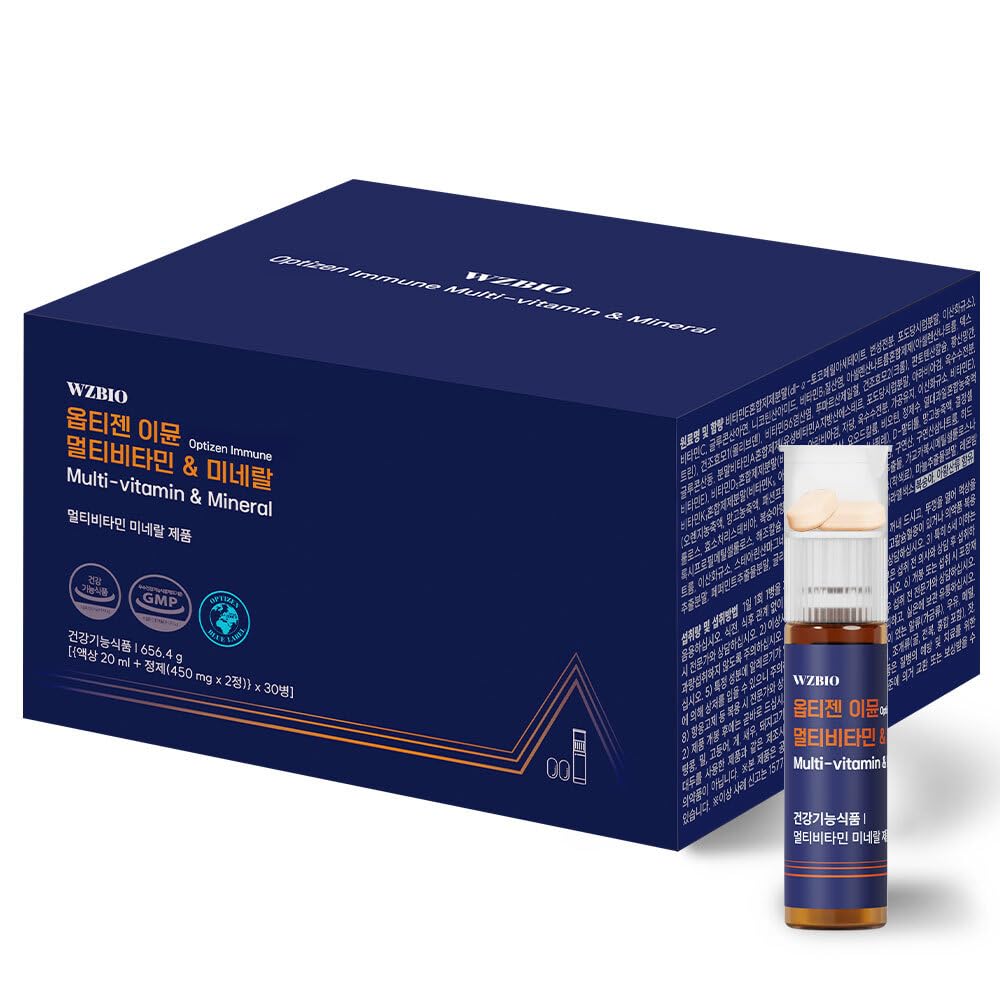WZBIO Optizen Immune bottle front view for daily immune support.