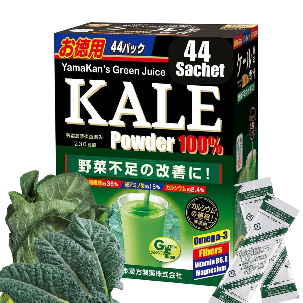 Yamakan 44 portable packet outer box, ideal for on-the-go greens nutrition