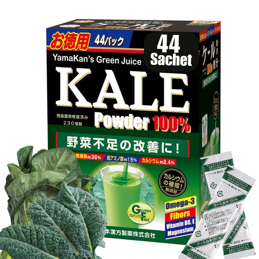 Yamakan 44 portable packet outer box, ideal for on-the-go greens nutrition