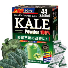 Yamakan 44 portable packet outer box, ideal for on-the-go greens nutrition