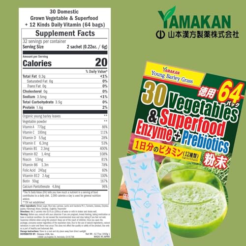 Yamakan Greens opened box shows 64 packets for ongoing use.
