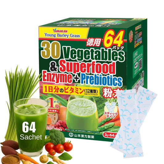 Yamakan Greens packaging front showcases a convenient daily greens solution.