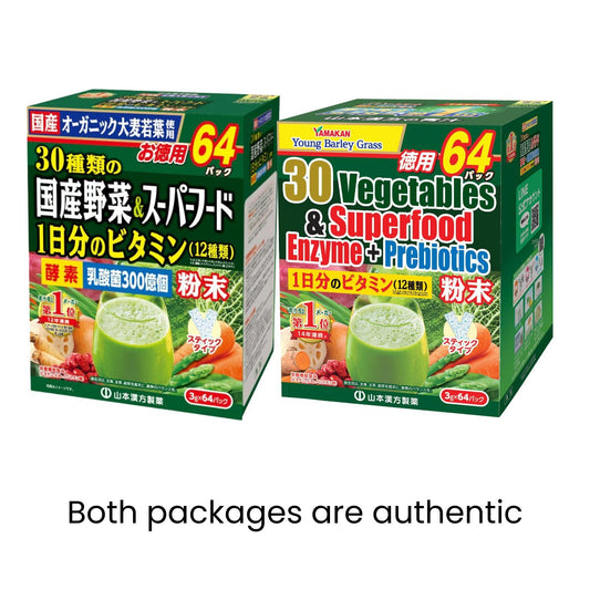 Yamakan Greens powder being poured into a glass for a daily greens boost.