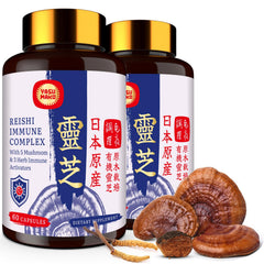 Yasumako reishi mushroom complex bottle with capsules for daily wellness