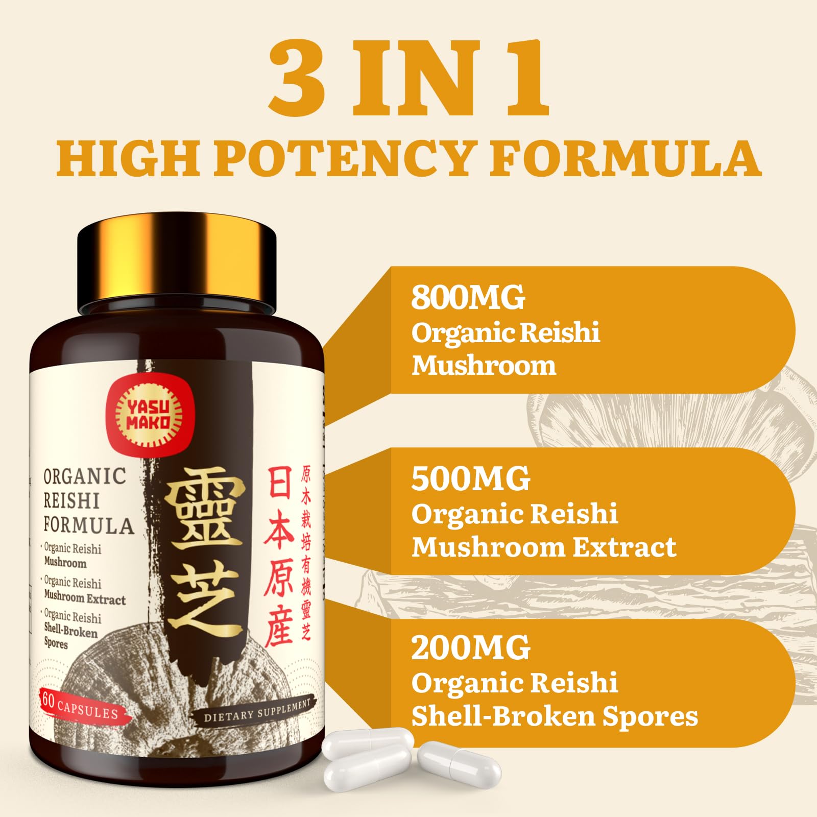 Yasumako shell-broken spores 200mg, visible mix, for immune support