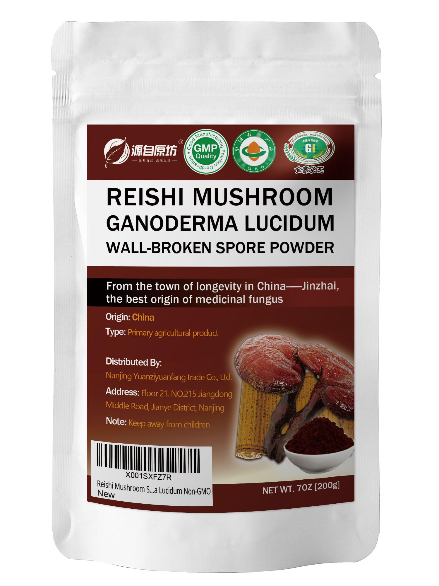 Yuanziyuanfang red reishi spore powder bag, resealable for freshness